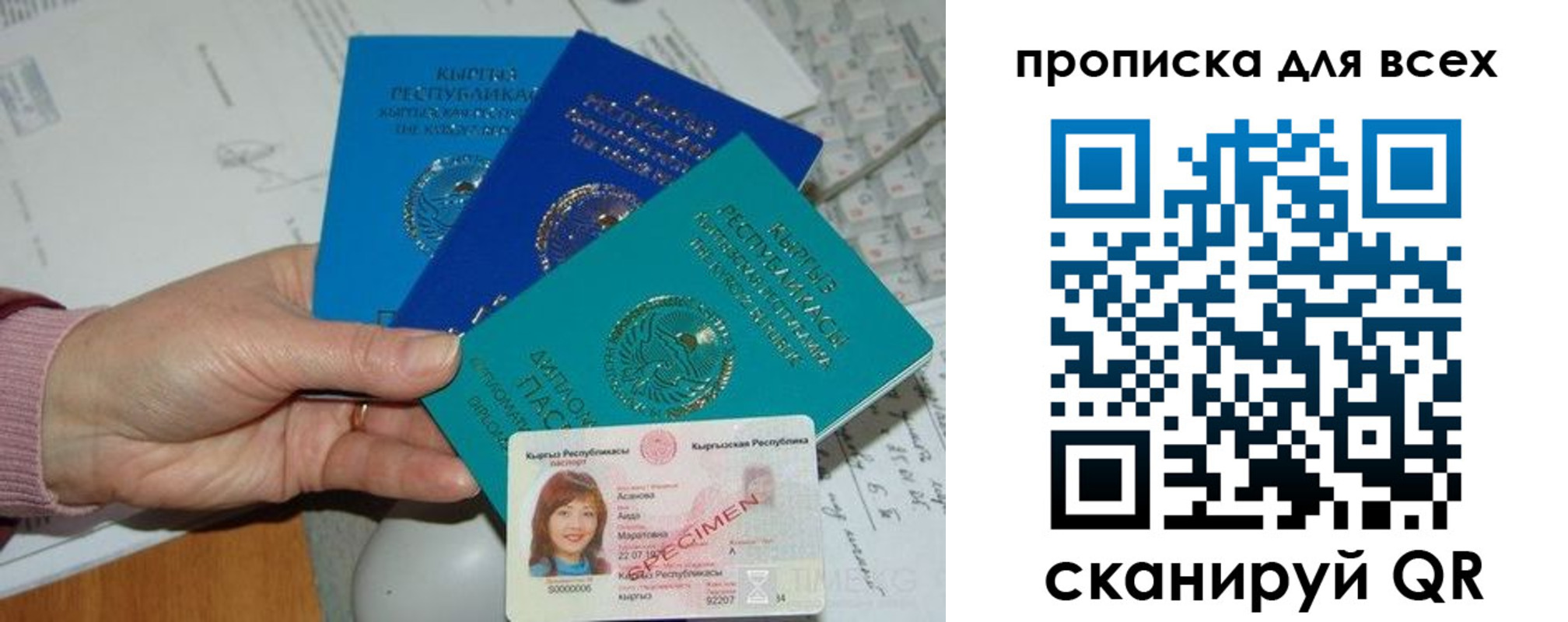 временная регистрация купить в Щёкино