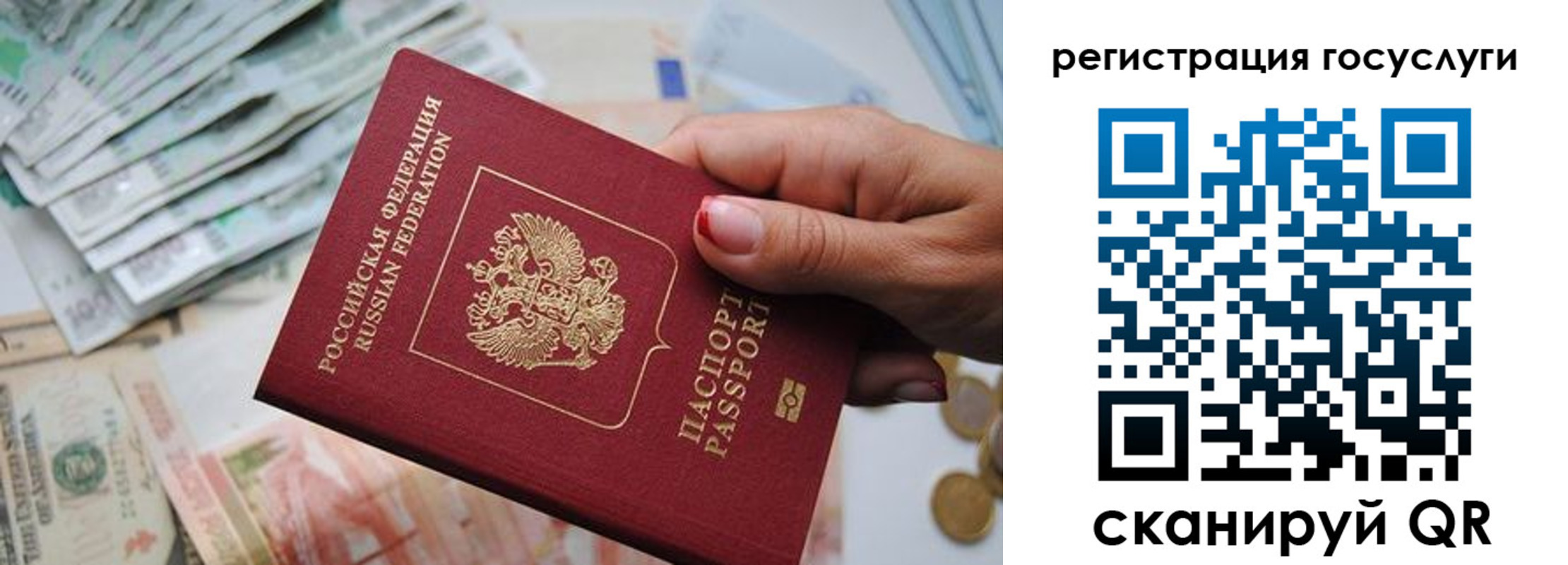 временная регистрация надежно в Щёкино