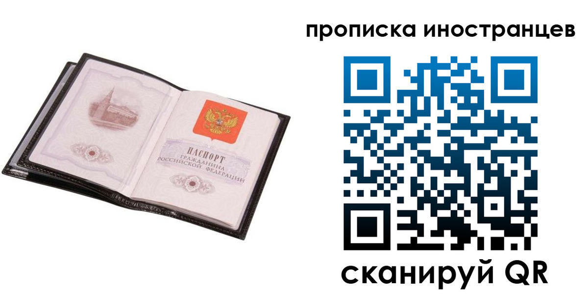 временная регистрация госуслуги в Щёкино